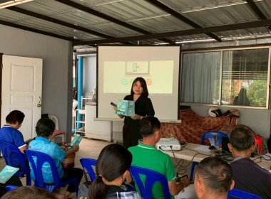 สำนักงานสหกรณ์จังหวัดหนองคายจัดประชุมเชิงปฏิบัติการถ่ายทอดองค์ความรู้การนำเทคโนโลยีและนวัตกรรมใช้ในการดำเนินธุรกิจสหกรณ์สู่องค์กรสมรรถนะสูง ... พารามิเตอร์รูปภาพ 6